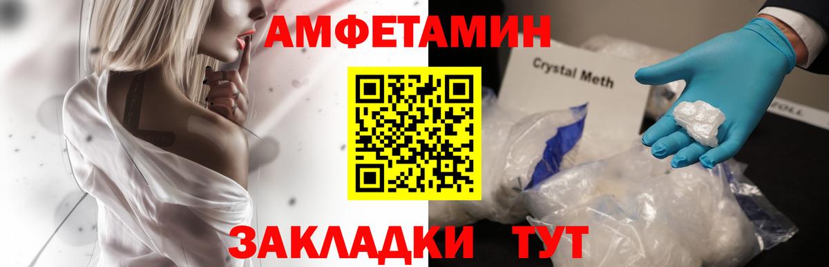АМФ  Вход с VPN  Кизляр  АМФ VHQ 