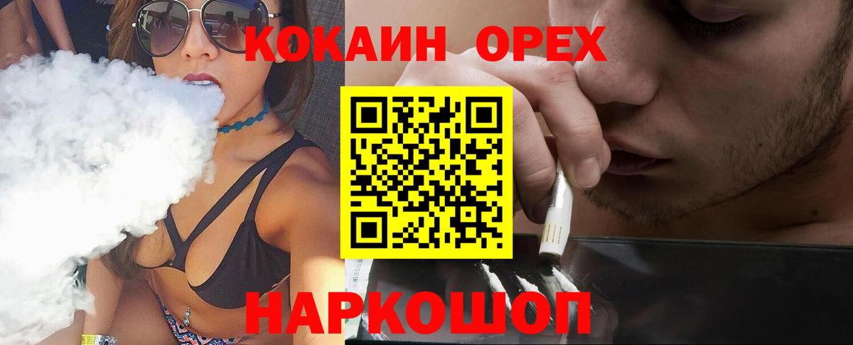 Кокаин Columbia Кизляр