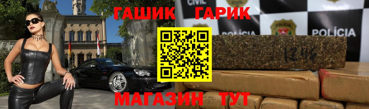 Кизляр  ГАШИШ VHQ  дарнет шоп  ГАШ 40% ТГК  Вход с VPN 