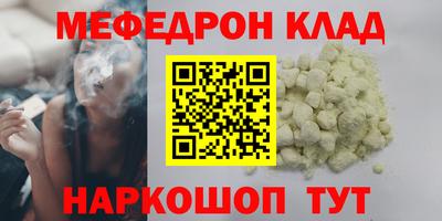 бутират Кинель