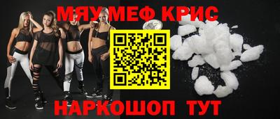 скорость mdpv Кингисепп