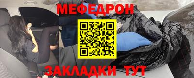 бутират Кинель