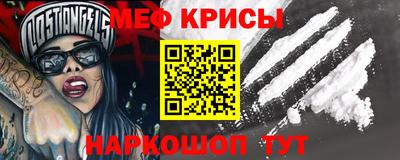 бутират Кинель