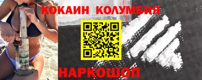 спиды Кимры