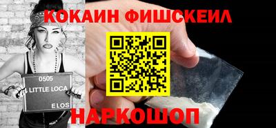 бутират Кинель