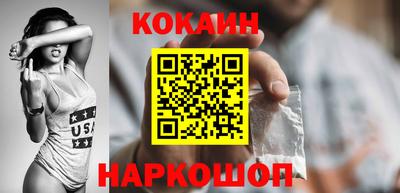 бутират Кинель