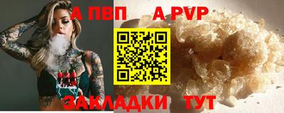 бутират Кинель