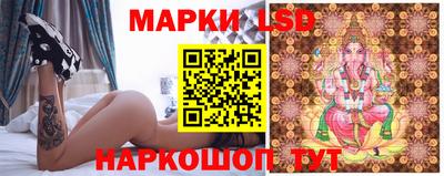 бутират Кинель