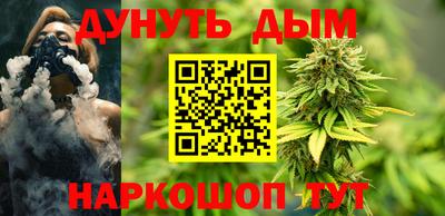 бутират Кинель