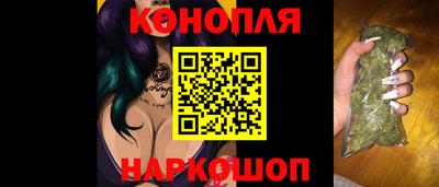 бутират Кинель