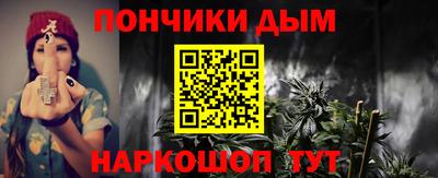 бутират Кинель