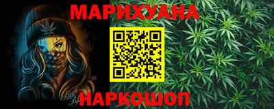 бутират Кинель