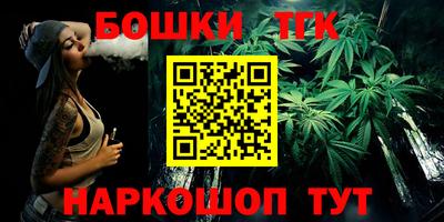 бутират Кинель