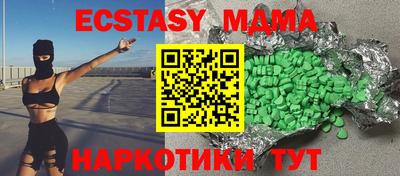 спиды Кимры