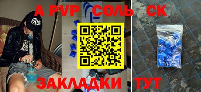 спиды Кимры