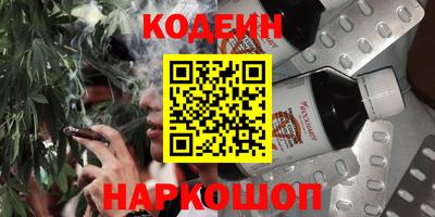 бутират Кинель