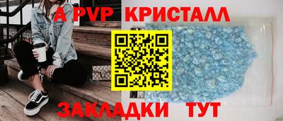 скорость mdpv Кингисепп