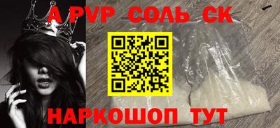скорость mdpv Кингисепп