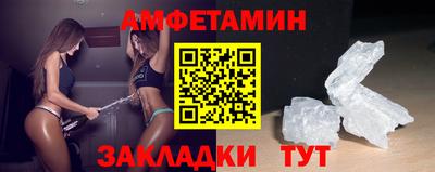спиды Кимры