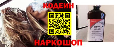 бутират Кинель