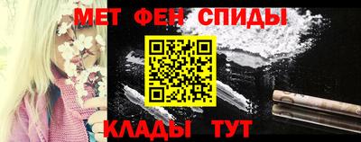 спиды Кимры