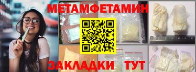 спиды Кимры