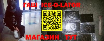 бутират Кинель