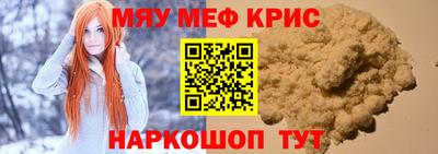 скорость mdpv Кингисепп
