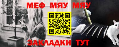 бутират Кинель