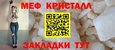 бутират Кинель