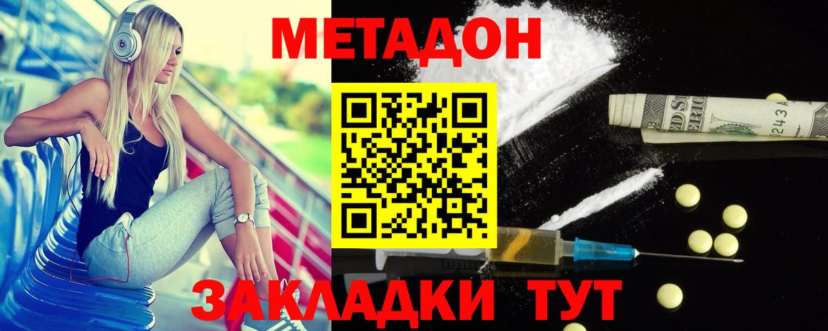 Метамфетамин  MDMA  Кизляр  ГАШИШ  APVP СК кристаллы  Бошки Шишки  Вход с VPN  COCAIN  Амфетамин кристаллы  Гашиш  Мефедрон кристаллы 
