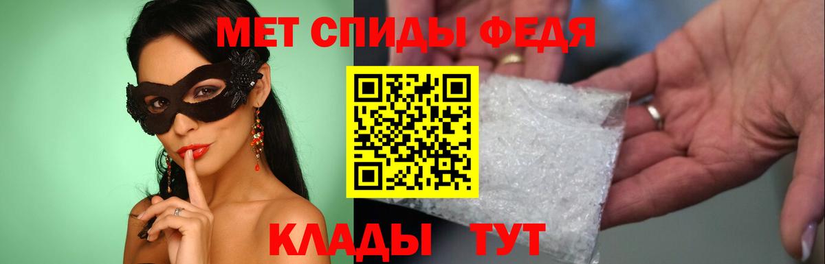 Кизляр  Первитин мет  Первитин мет  Вход с VPN 