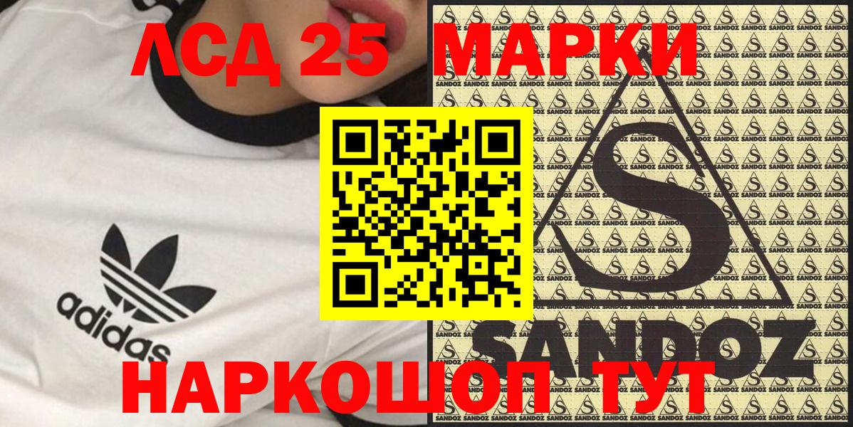 Марки N-bome  Марки NBOMe 1500мкг  Марки NBOMe 1500мкг  Вход с VPN  Кизляр 
