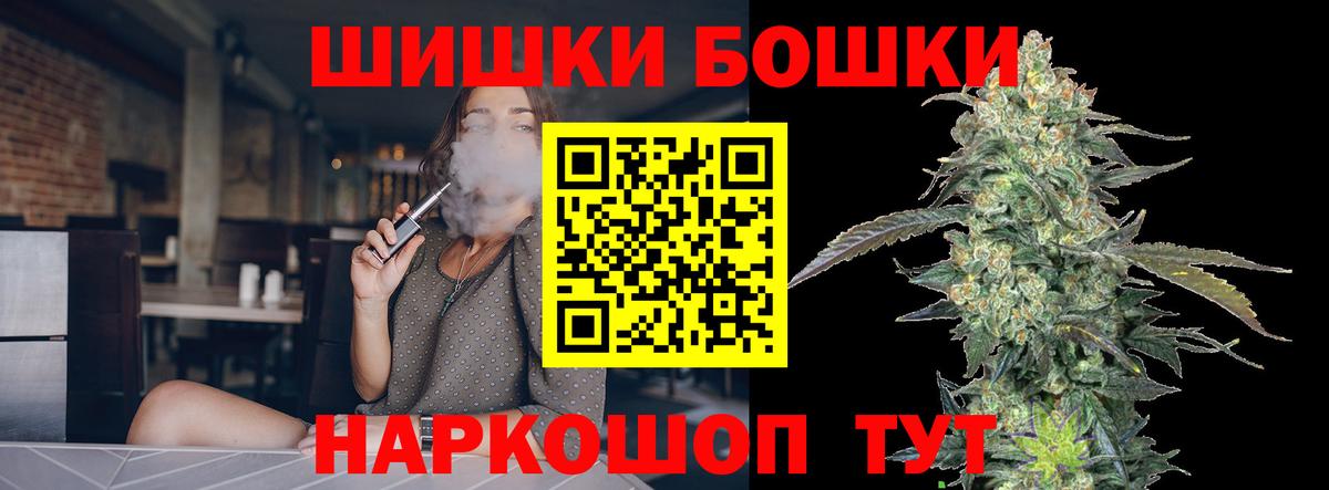 МАРИХУАНА ГИДРОПОН Кизляр