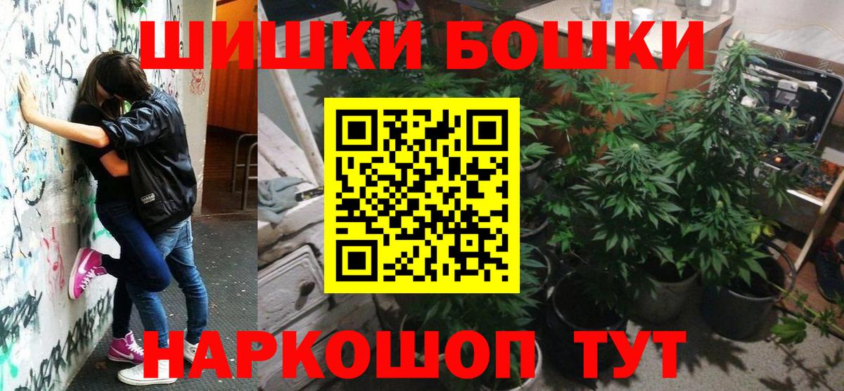 Конопля семена  Канабис семена  Кизляр  Шишки марихуана Ganja  Канабис гибрид  Вход с VPN 